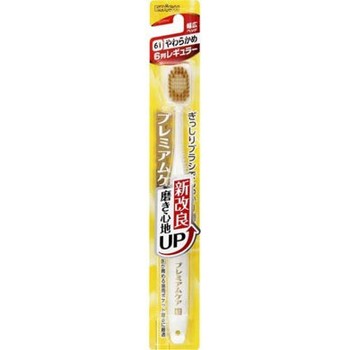 【メール便送料無料】エビス 　プレミアムケアハブラシ 6列レギュラー やわらかめ 1本入 B-181 ※単品販売(色柄指定不可)JANCODE4901221818107