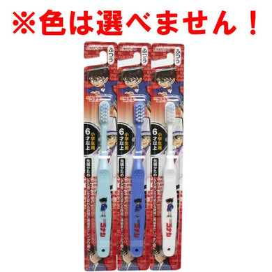 【メール便送料無料】エビス 名探偵コナンハブラシ 6才以上 1本入 B-602 ※単品販売(色柄指定不可)JANCODE4901221860205