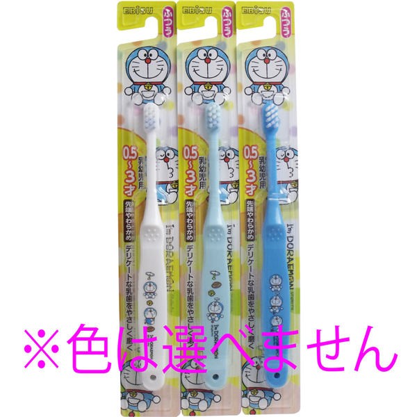 【メール便送料無料】エビス エビス アイムドラえもんハブラシ 0.5-3才 ふつう 1本入 ※単品販売(色柄指定不可)JANCODE4901221862605