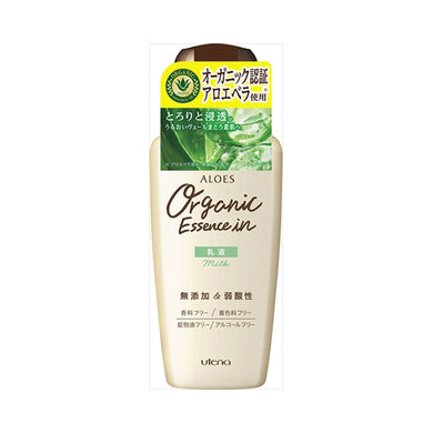 【送料無料】ウテナ アロエス 乳液 160mLJANCODE4901234240537