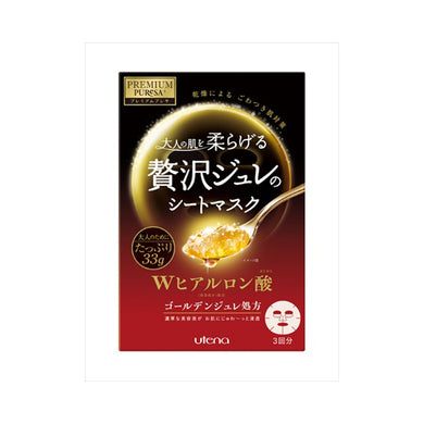 【メール便送料無料】PREMIUM PUReSA プレミアムプレサ ゴールデンジュレマスク Wヒアルロン酸 33g×3枚入JANCODE4901234299214