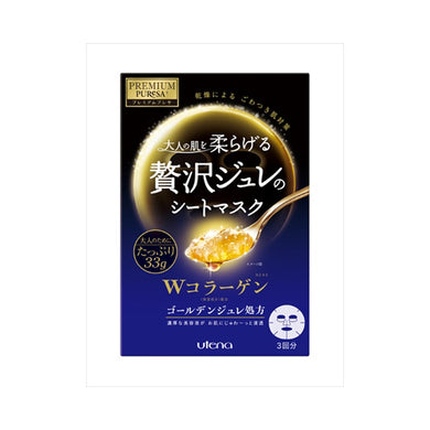 【メール便送料無料】ウテナ 　プレミアムプレサ 贅沢のジュレのシートマスク Wコラーゲン 3回分JANCODE4901234299313