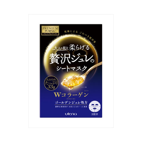 【メール便送料無料】ウテナ 　プレミアムプレサ 贅沢のジュレのシートマスク Wコラーゲン 3回分JANCODE4901234299313