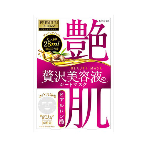 【メール便送料無料】プレミアムプレサ ビューティーマスク ヒアルロン酸 28mL×4枚入JANCODE4901234299412