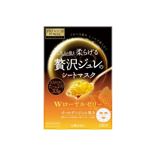 【メール便送料無料】PREMIUM PUReSA プレミアムプレサ ゴールデンジュレマスク Wローヤルゼリー 33g×3枚入JANCODE4901234299719