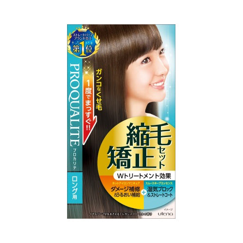 【送料無料】プロカリテ縮毛矯正セットJANCODE4901234355811