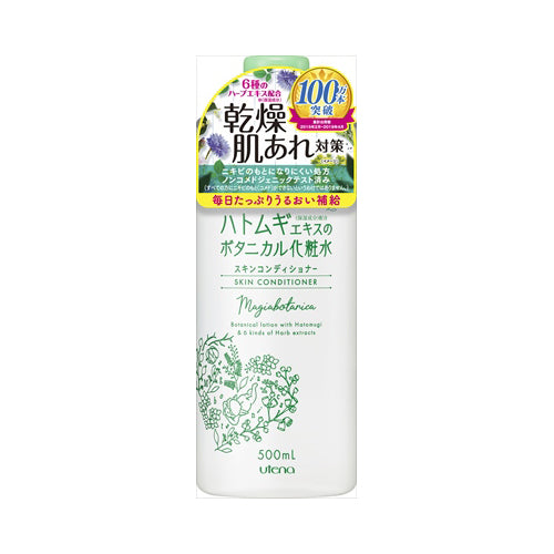 【送料無料】ウテナ マジアボタニカ スキンコンディショナー 500mLJANCODE4901234366510