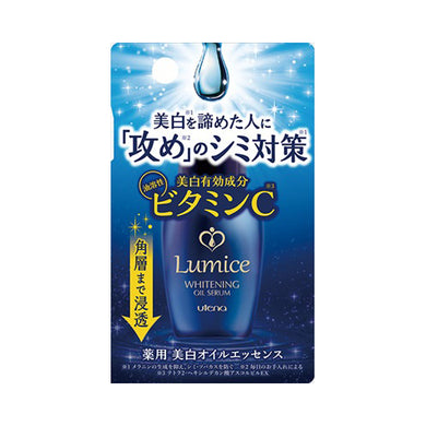 【送料無料】ウテナ ルミーチェ 美白オイルエッセンス 30mLJANCODE4901234387812
