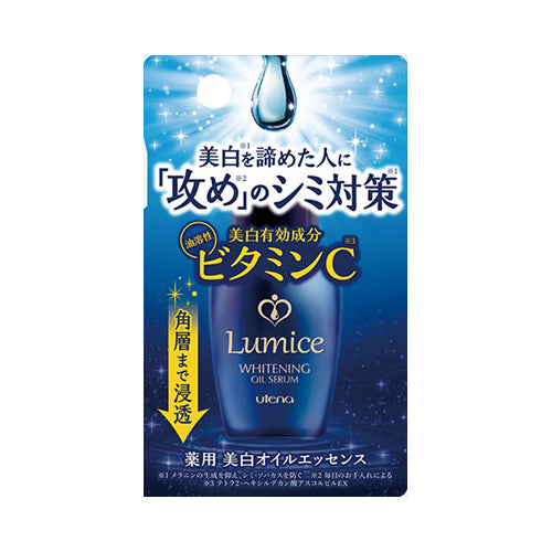 【送料無料】ウテナ ルミーチェ 美白オイルエッセンス 30mLJANCODE4901234387812