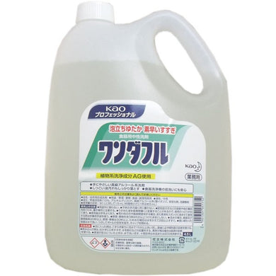 【送料無料】花王 花王業務用 ワンダフル 4.5LJANCODE4901301051752