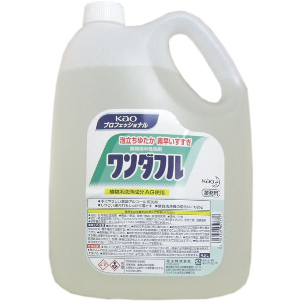 【送料無料】花王 花王業務用 ワンダフル 4.5LJANCODE4901301051752