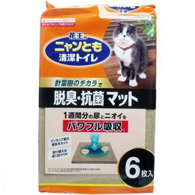 【送料無料】花王 ニャンとも清潔トイレ 脱臭・抗菌マット 6枚入JANCODE4901301202680