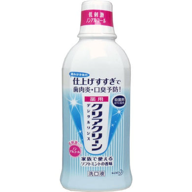 【送料無料】花王 クリアクリーン 薬用デンタルリンス ノンアルコール 洗口液 600mLJANCODE4901301241306