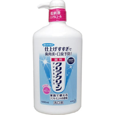【送料無料】花王 クリアクリーン 薬用デンタルリンス ノンアルコール 洗口液 1000mLJANCODE4901301263452