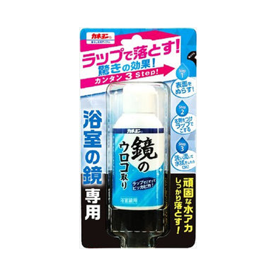 【送料無料】カネヨン　鏡のウロコ取り　50MLJANCODE4901329210667