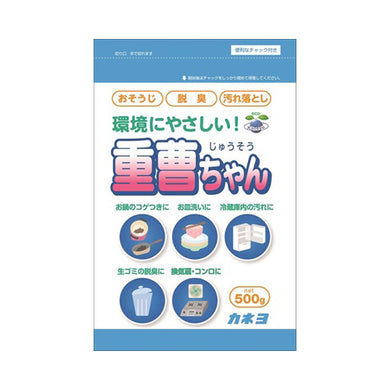 【送料無料】カネヨ重曹ちゃんSP500GJANCODE4901329290539