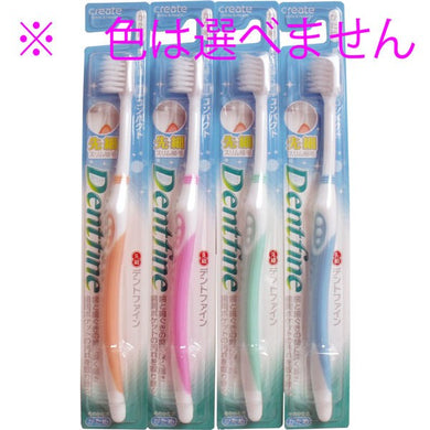 【メール便送料無料】クリエイト デントファイン 超コンパクトヘッド 先細スリム植毛 かため 1本 ※単品販売(色柄指定不可)JANCODE4901387021427