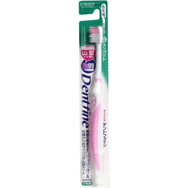 【メール便送料無料】クリエイト デントファイン　ピュアスタイル　山切りカット　歯ブラシ　かため　1本JANCODE4901387021922