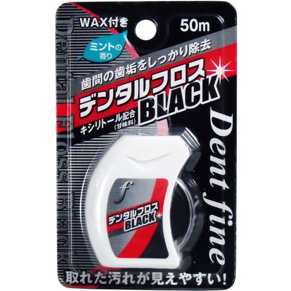 【メール便送料無料】クリエイト デンタルフロスBLACK　WAX　50mJANCODE4901387050663