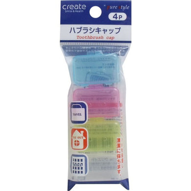 【メール便送料無料】クリエイト デントファイン ハブラシキャップ 4個入JANCODE4901387050670