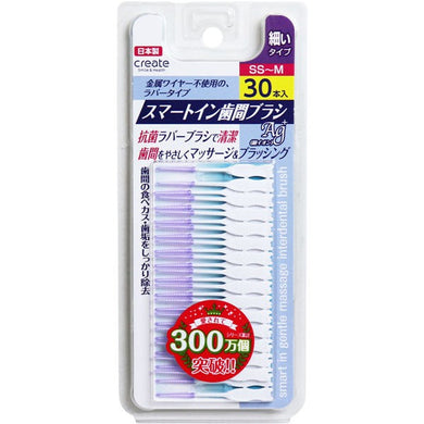 【メール便送料無料】クリエイト スマートイン歯間ブラシ 細いタイプ SS-M 30本入JANCODE4901387051196