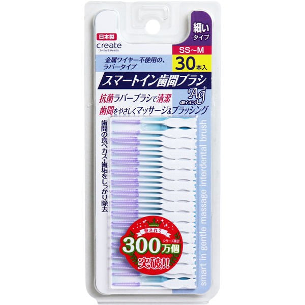 【メール便送料無料】クリエイト スマートイン歯間ブラシ 細いタイプ SS-M 30本入JANCODE4901387051196