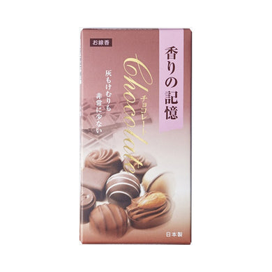 【送料無料】香りの記憶チョコレートバラ詰100GJANCODE4901405006528
