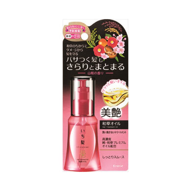 【送料無料】いち髪　和草オイル50MLJANCODE4901417619129