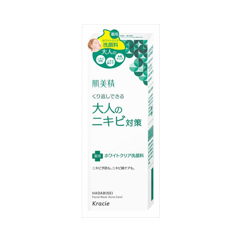 【送料無料】肌美精　大人のニキビ対策　薬用ホワイトクリア洗顔　JANCODE4901417621719