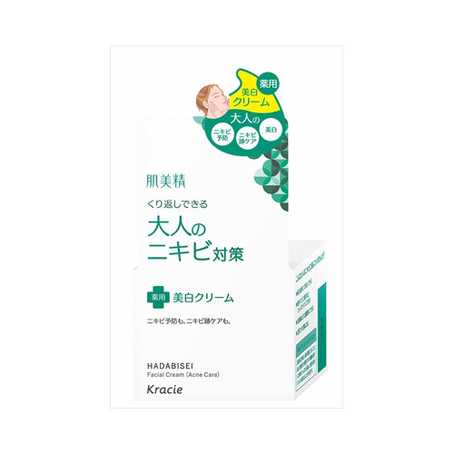 【送料無料】肌美精　大人のニキビ対策　薬用美白クリームJANCODE4901417621733