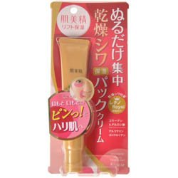 【送料無料】肌美精　リフト保湿リンクルパッククリーム30GJANCODE4901417628282
