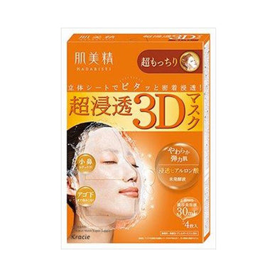 【送料無料】肌美精　超浸透3Dマスク（超もっちり）JANCODE4901417630988