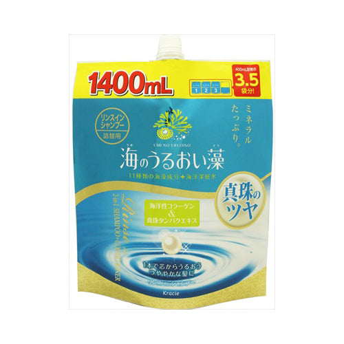 【送料無料】＊海のうるおい藻リンスインシャンプー1.4LJANCODE4901417758903