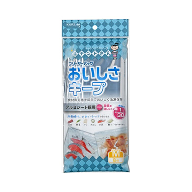 【メール便送料無料】フリーザーバックおいしさキープMフック式8枚JANCODE4901422336554