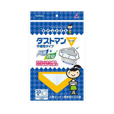 【メール便送料無料】ダストマン▽（サンカク）　20枚　JANCODE4901422360160