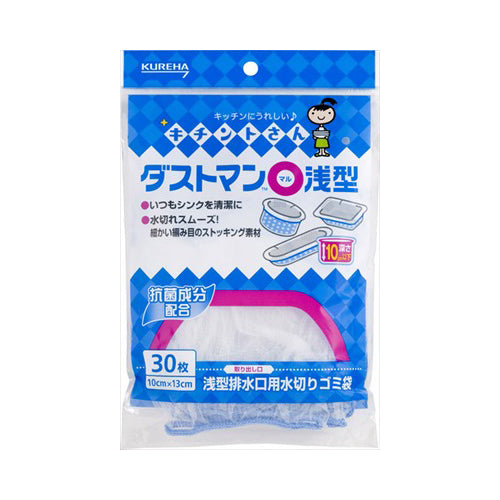 【送料無料】ダストマン○（マル）浅型　30枚　JANCODE4901422361112
