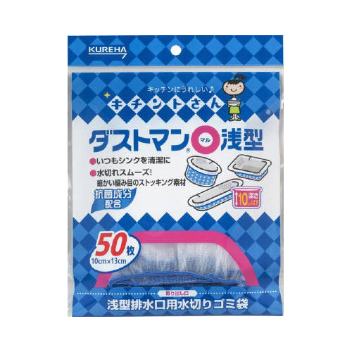【送料無料】ダストマン　丸浅型50枚JANCODE4901422361303