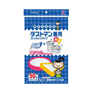 【送料無料】ダストマン兼用50枚JANCODE4901422361358