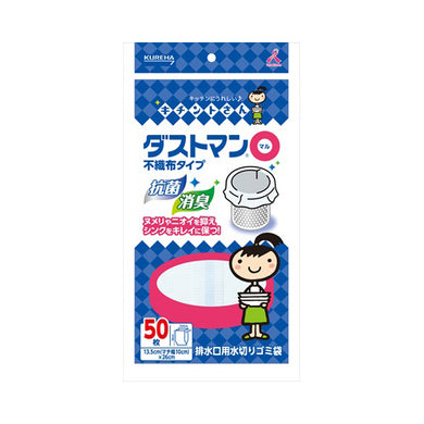 【メール便送料無料】ダストマン○（マル）50枚JANCODE4901422365219