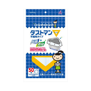 【送料無料】ダストマン▽（サンカク）50枚JANCODE4901422365226