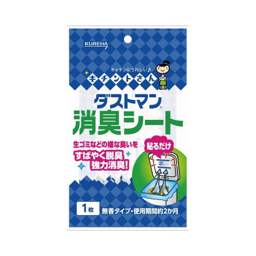 【メール便送料無料】ダストマン消臭シート　1枚JANCODE4901422496135