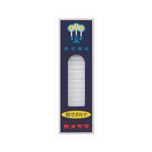 【送料無料】カメヤマ　短寸ダルマ200GJANCODE4901435006604