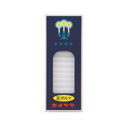 【メール便送料無料】カメヤマ小ローソク豆ダルマ90G　JANCODE4901435006956