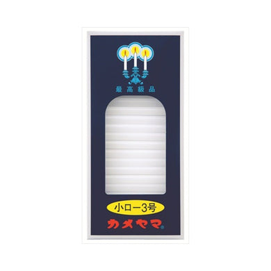 【メール便送料無料】カメヤマ　小ロー　90G　3号JANCODE4901435007106