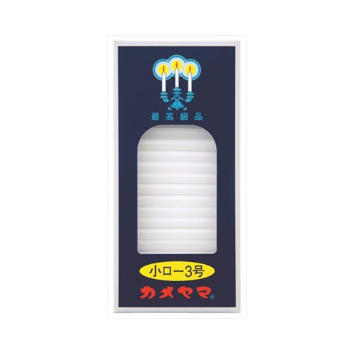 【メール便送料無料】カメヤマ　小ロー　90G　3号JANCODE4901435007106