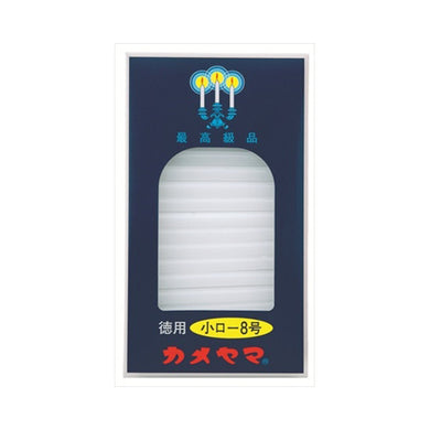【メール便送料無料】カメヤマ　小ロー　225G　8号　JANCODE4901435007373