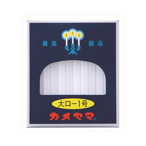 【送料無料】カメヤマ　大ロー　225G　1号　JANCODE4901435007403