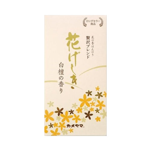 【メール便送料無料】花げしき　白檀JANCODE4901435211459