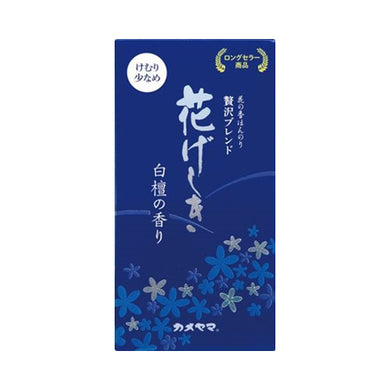 【メール便送料無料】花げしき　白檀　煙少香JANCODE4901435211466