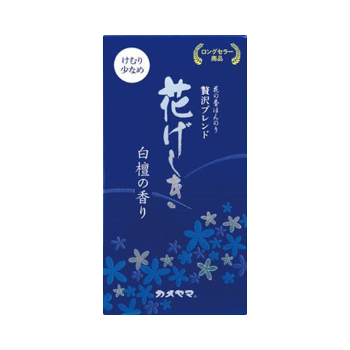 【メール便送料無料】花げしき　白檀　煙少香JANCODE4901435211466